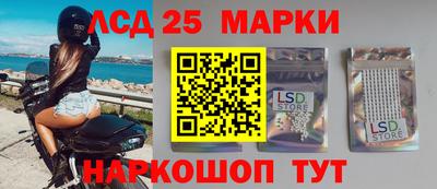 марки nbome Балашиха
