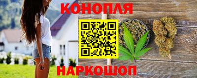марки nbome Балашиха