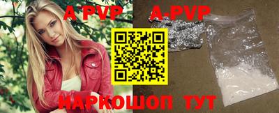 гидра Апрелевка