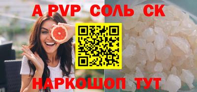 MDMA Premium VHQ Балаково
