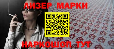 марки nbome Балашиха