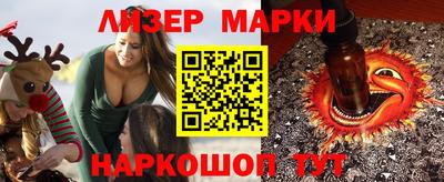 марки nbome Балашиха