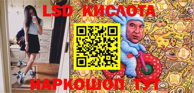 2c-b Бугуруслан