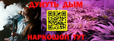 синтетический гашиш Аргун