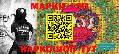 марки nbome Балашиха