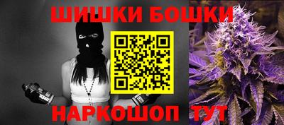 синтетический гашиш Аргун