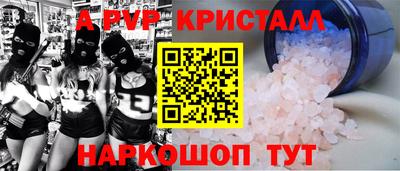 синтетический гашиш Аргун