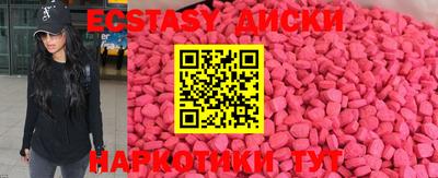 MDMA Premium VHQ Балаково