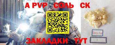 MDMA Premium VHQ Балаково