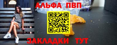 2c-b Апшеронск