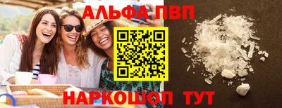 MDMA Premium VHQ Балаково