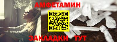 2c-b Апшеронск