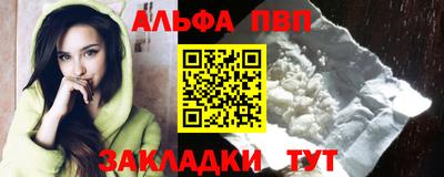 марки nbome Балашиха