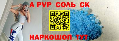 MDMA Premium VHQ Балаково