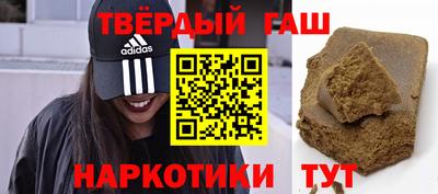 марки nbome Балашиха