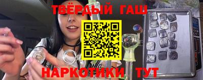 марки nbome Балашиха