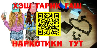 синтетический гашиш Аргун