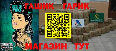марки nbome Балашиха