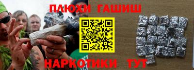 гидра Апрелевка