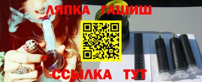 2c-b Апшеронск