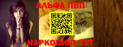 2c-b Апшеронск