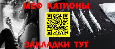 мескалин Абакан