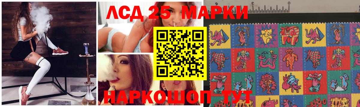 ЛСД экстази ecstasy Владикавказ