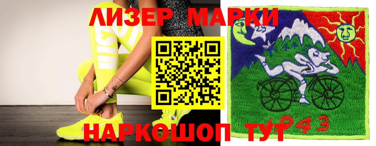 Гарик  A-PVP  Мяу-Мяу  25-NBOMe  Владикавказ  COCAIN  Каннабис  Вход с VPN  АМФ 