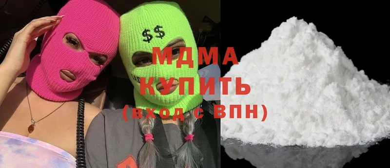 МДМА кристаллы  Владикавказ 