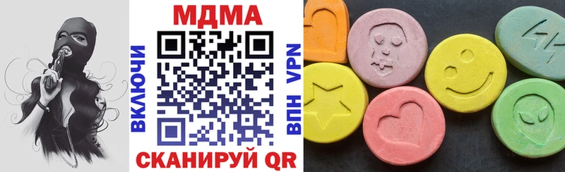 дарнет шоп  Владикавказ  МДМА молли 