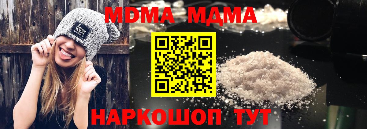 MDMA VHQ  MDMA VHQ  Владикавказ  Вход с VPN 