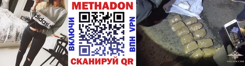 как найти закладки  Владикавказ  МЕТАДОН methadone 