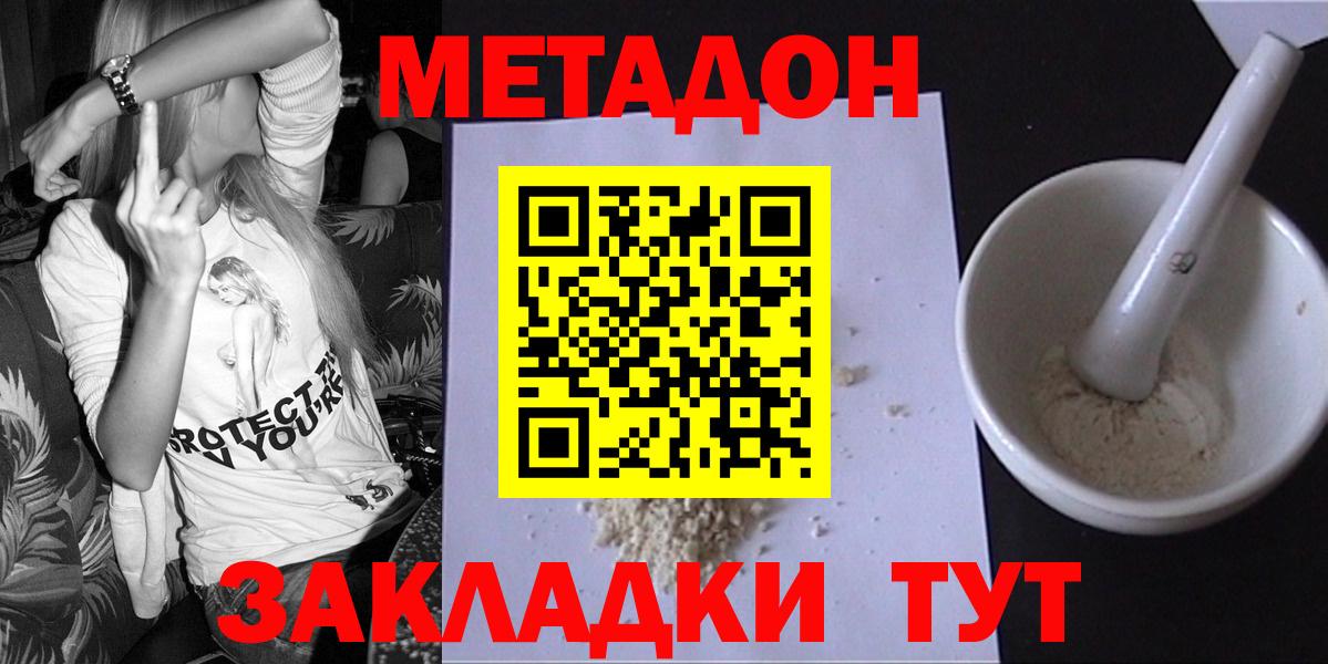 Вейп ТГК Владикавказ