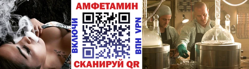 МЕТАМФЕТАМИН винт  Владикавказ 