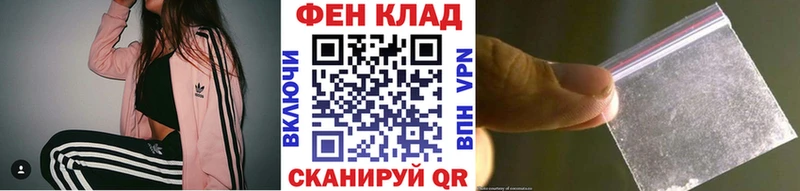 Первитин Methamphetamine Владикавказ