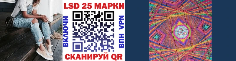 где найти   Владикавказ  Марки N-bome 1500мкг 
