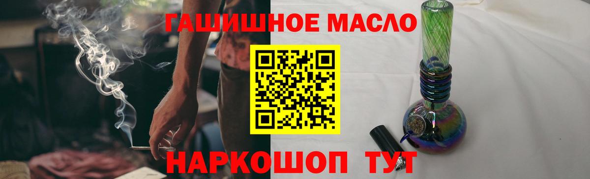 Дистиллят ТГК вейп Владикавказ