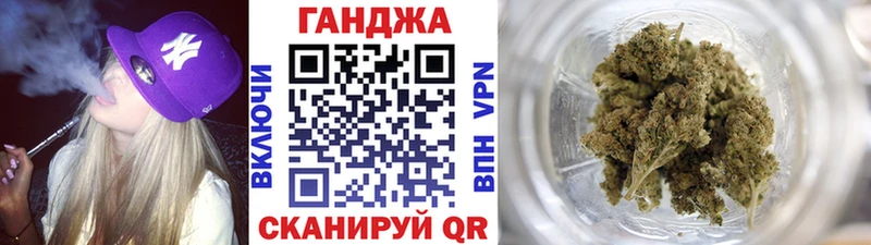 Бошки Шишки конопля  kraken ссылки  Владикавказ 