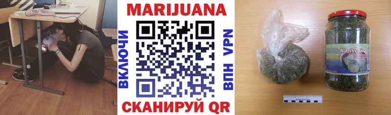 Бошки марихуана конопля Владикавказ