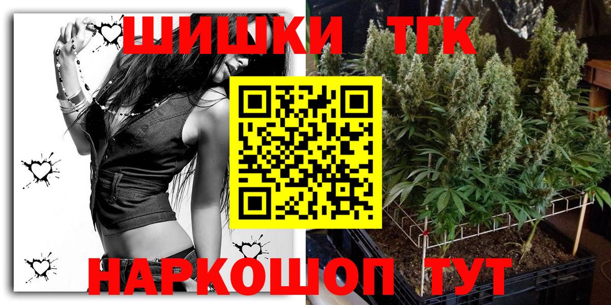 Конопля OG Kush  Вход с VPN  Каннабис марихуана  Владикавказ  Марихуана Ganja 