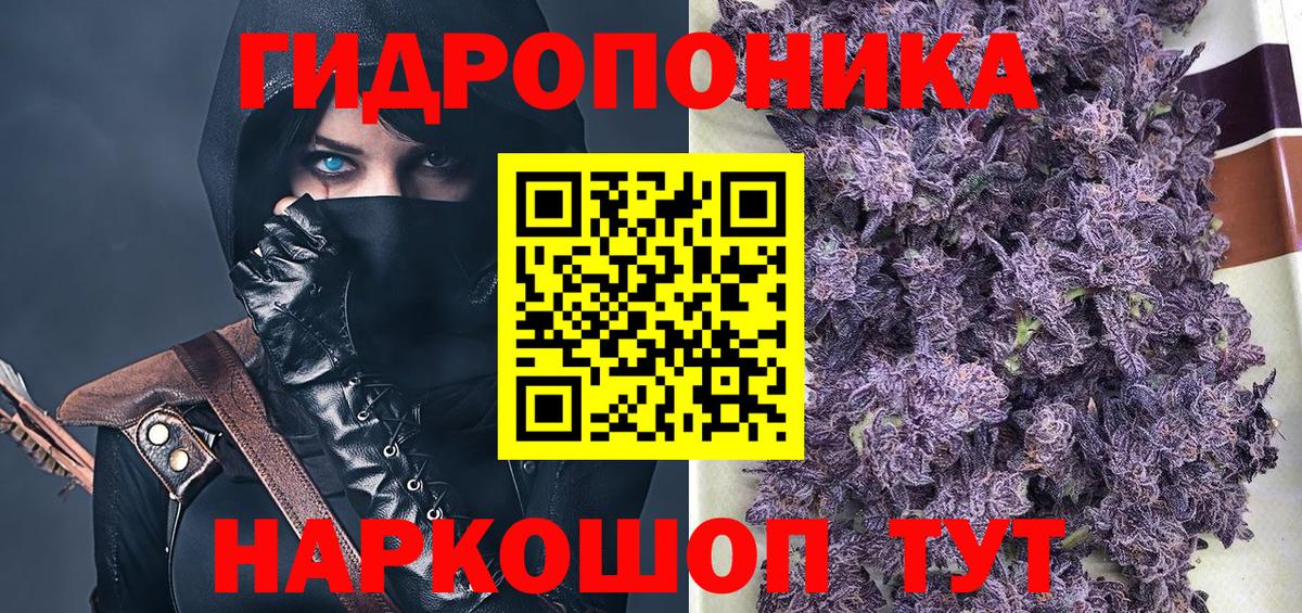 Шишки марихуана Bruce Banner Владикавказ